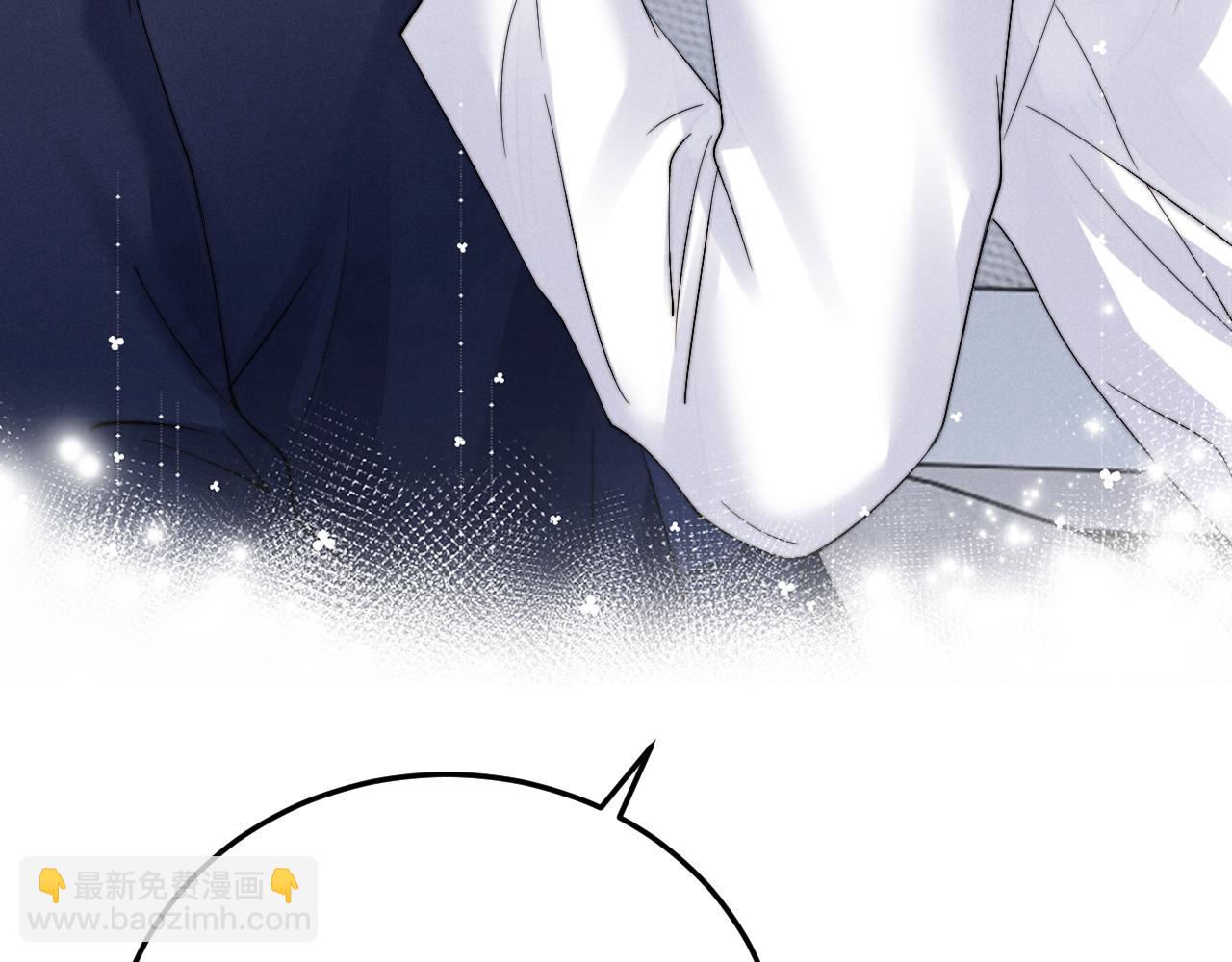 垂耳執事 - 第11話 卑微能否換來奇蹟(2/3) - 5