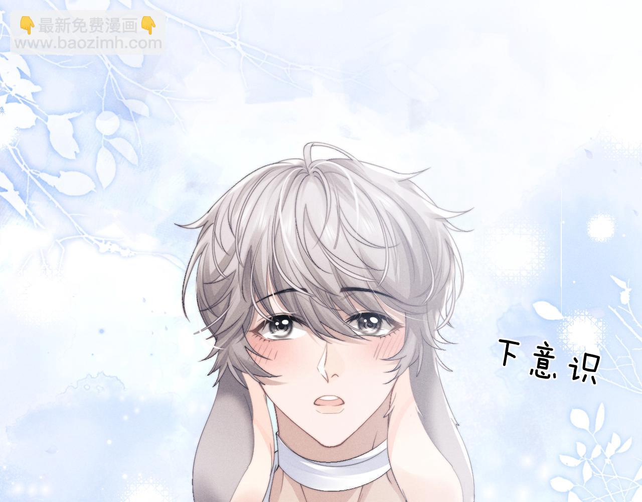 垂耳執事 - 第11話 卑微能否換來奇蹟(1/3) - 6