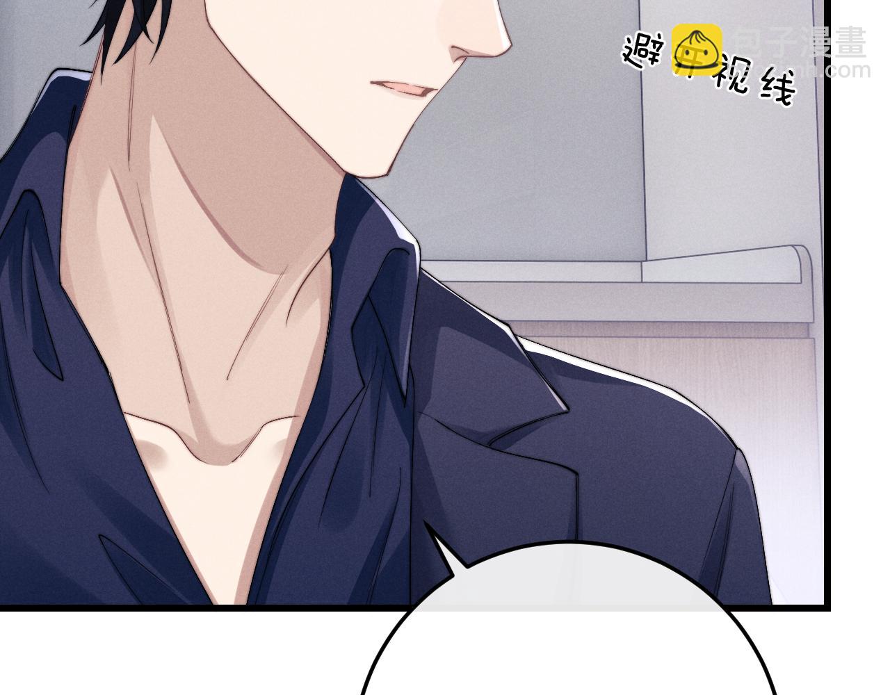 垂耳執事 - 第11話 卑微能否換來奇蹟(2/3) - 8