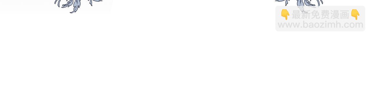 垂耳執事 - 第11話 卑微能否換來奇蹟(2/3) - 8