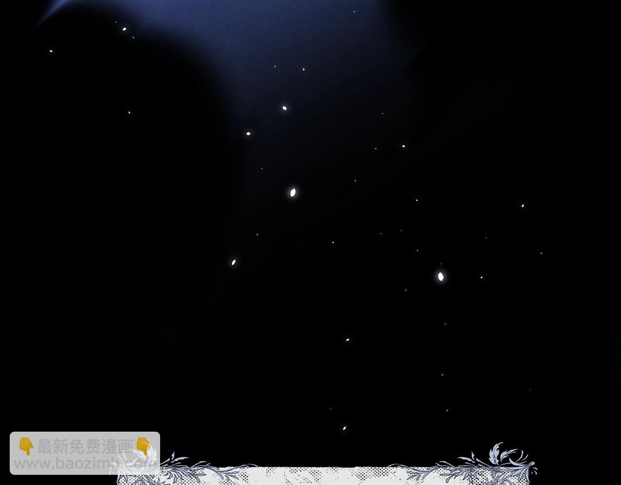 垂耳執事 - 第11話 卑微能否換來奇蹟(2/3) - 7