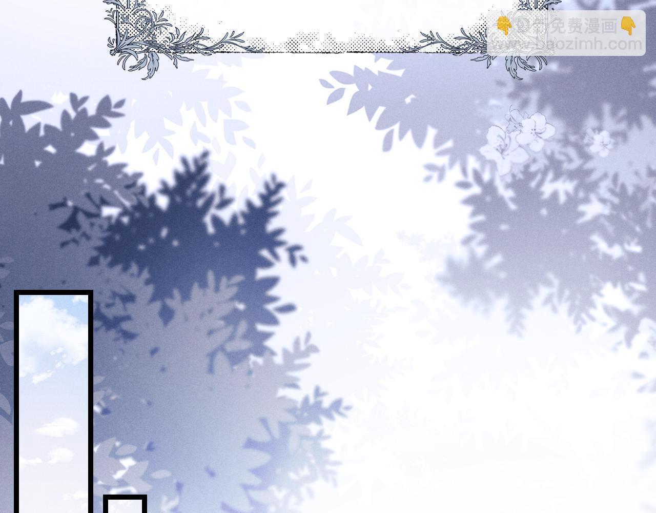 垂耳執事 - 第11話 卑微能否換來奇蹟(2/3) - 3