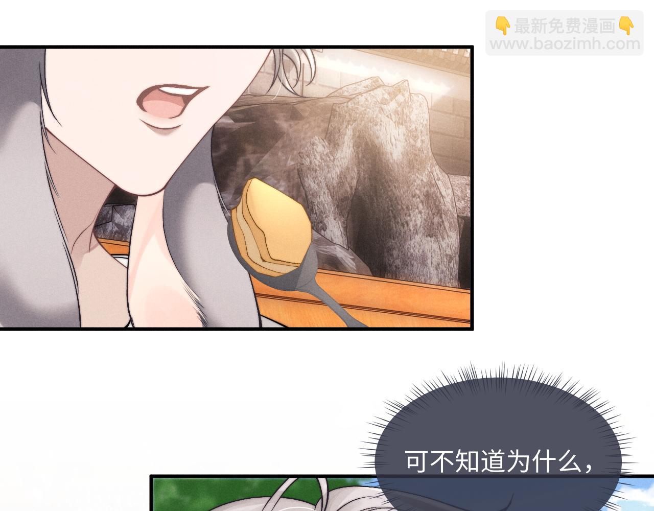 垂耳執事 - 第82話 悔不當初(1/2) - 4