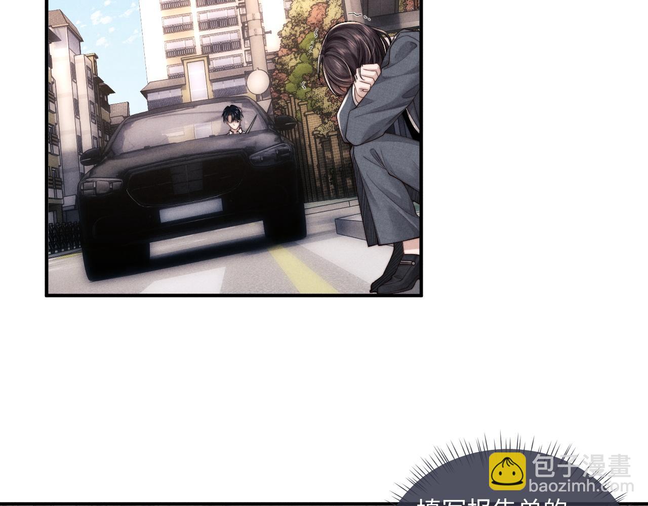 垂耳執事 - 第82話 悔不當初(1/2) - 5