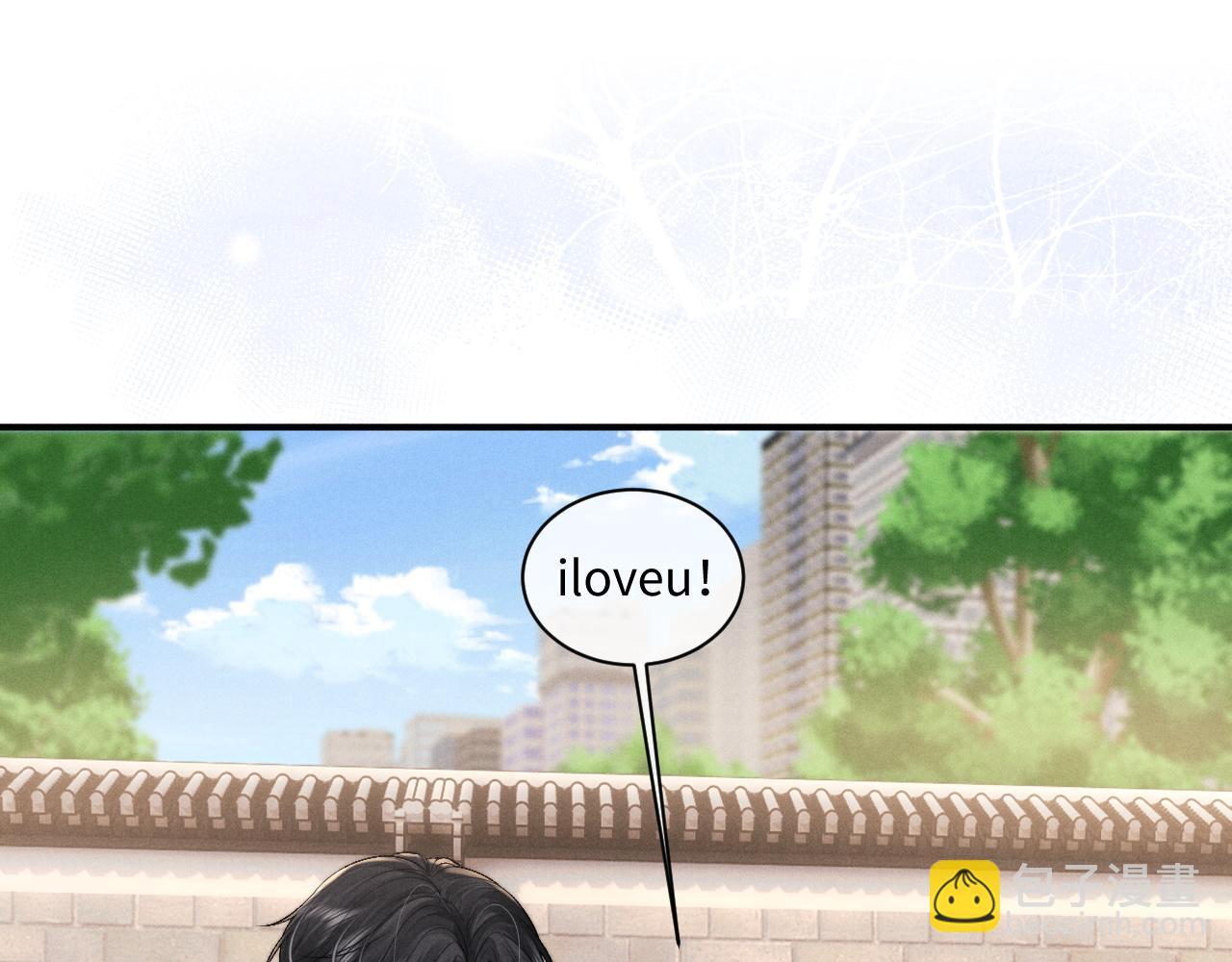 垂耳執事 - 第82話 悔不當初(1/2) - 4