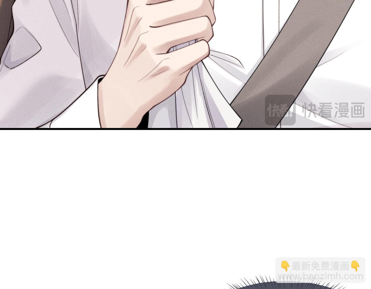 垂耳執事 - 第82話 悔不當初(1/2) - 2