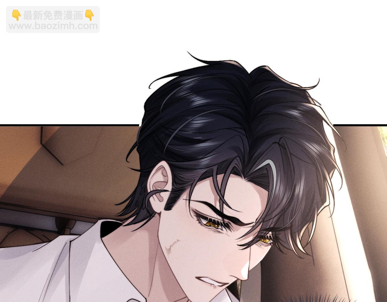 垂耳執事 - 第82話 悔不當初(1/2) - 7