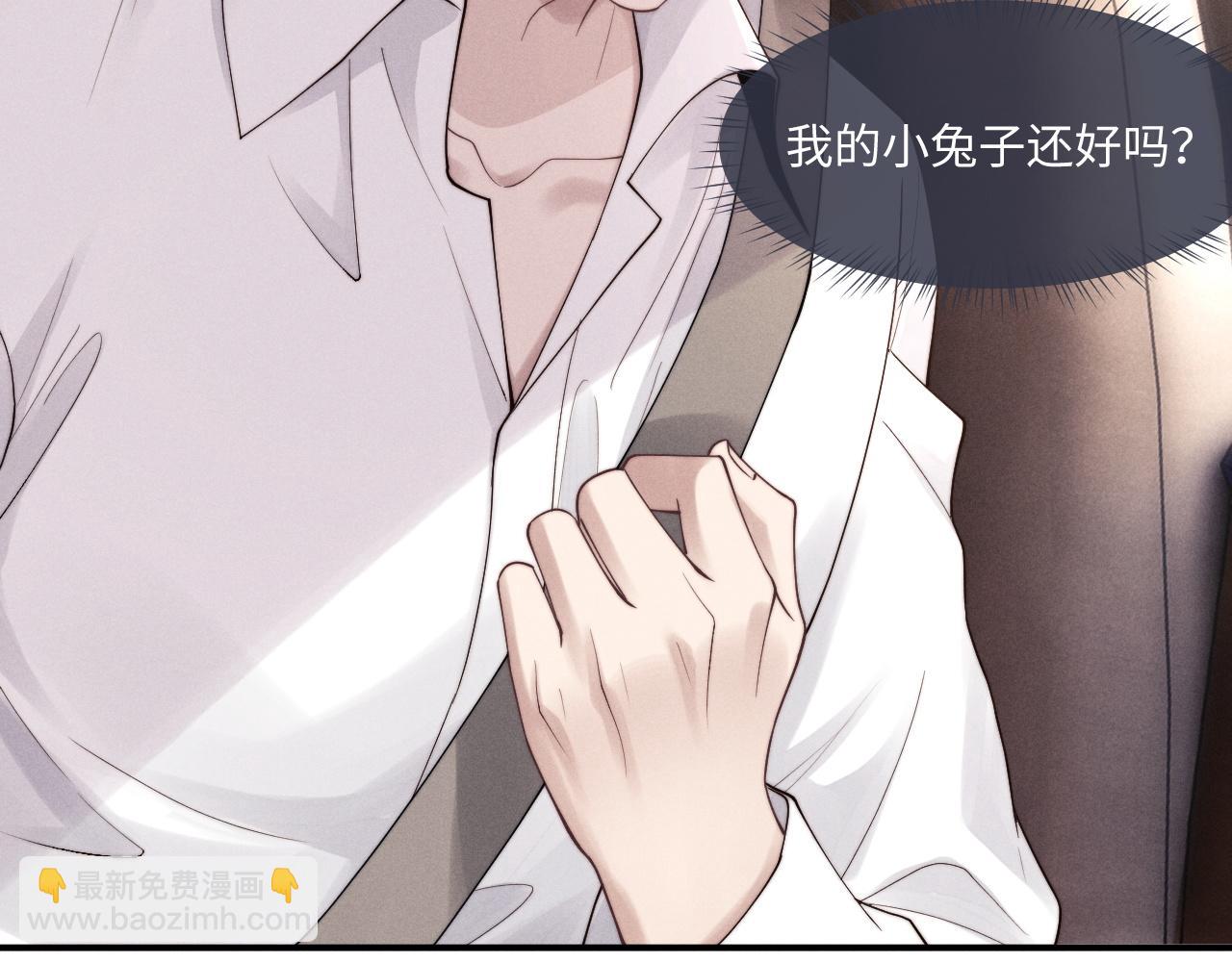 垂耳執事 - 第82話 悔不當初(1/2) - 8