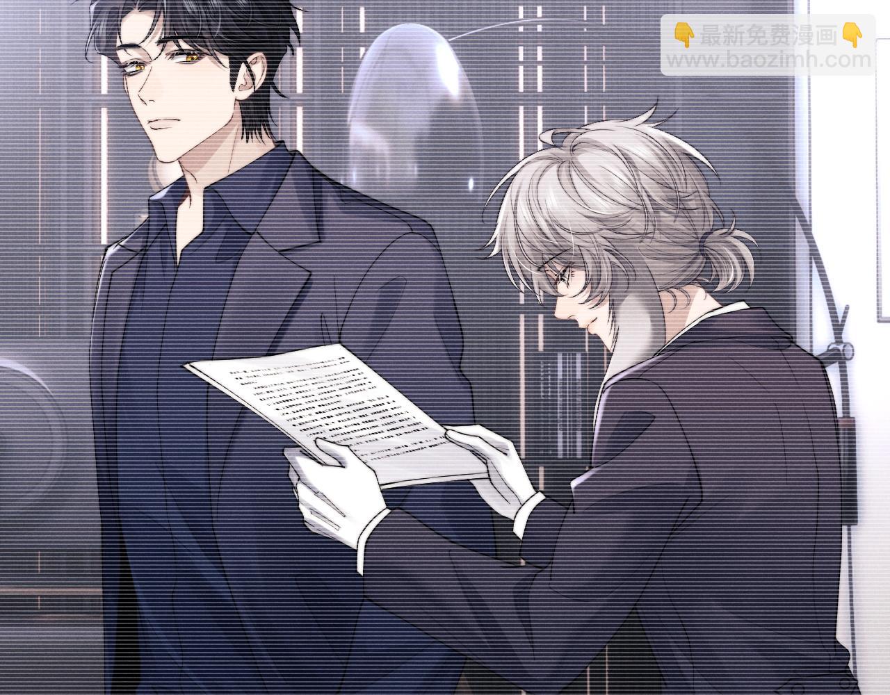 垂耳執事 - 第82話 悔不當初(2/2) - 4