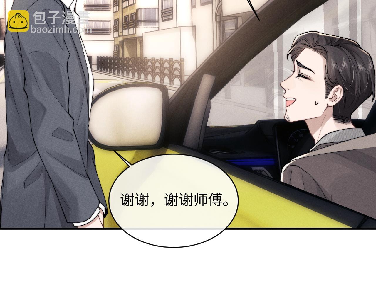 垂耳執事 - 第82話 悔不當初(2/2) - 4