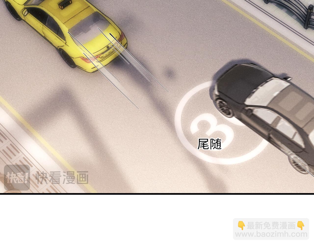 垂耳執事 - 第82話 悔不當初(2/2) - 1