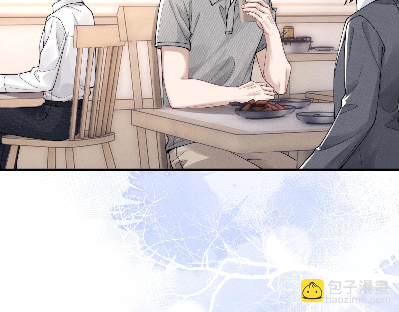 垂耳執事 - 第82話 悔不當初(2/2) - 6