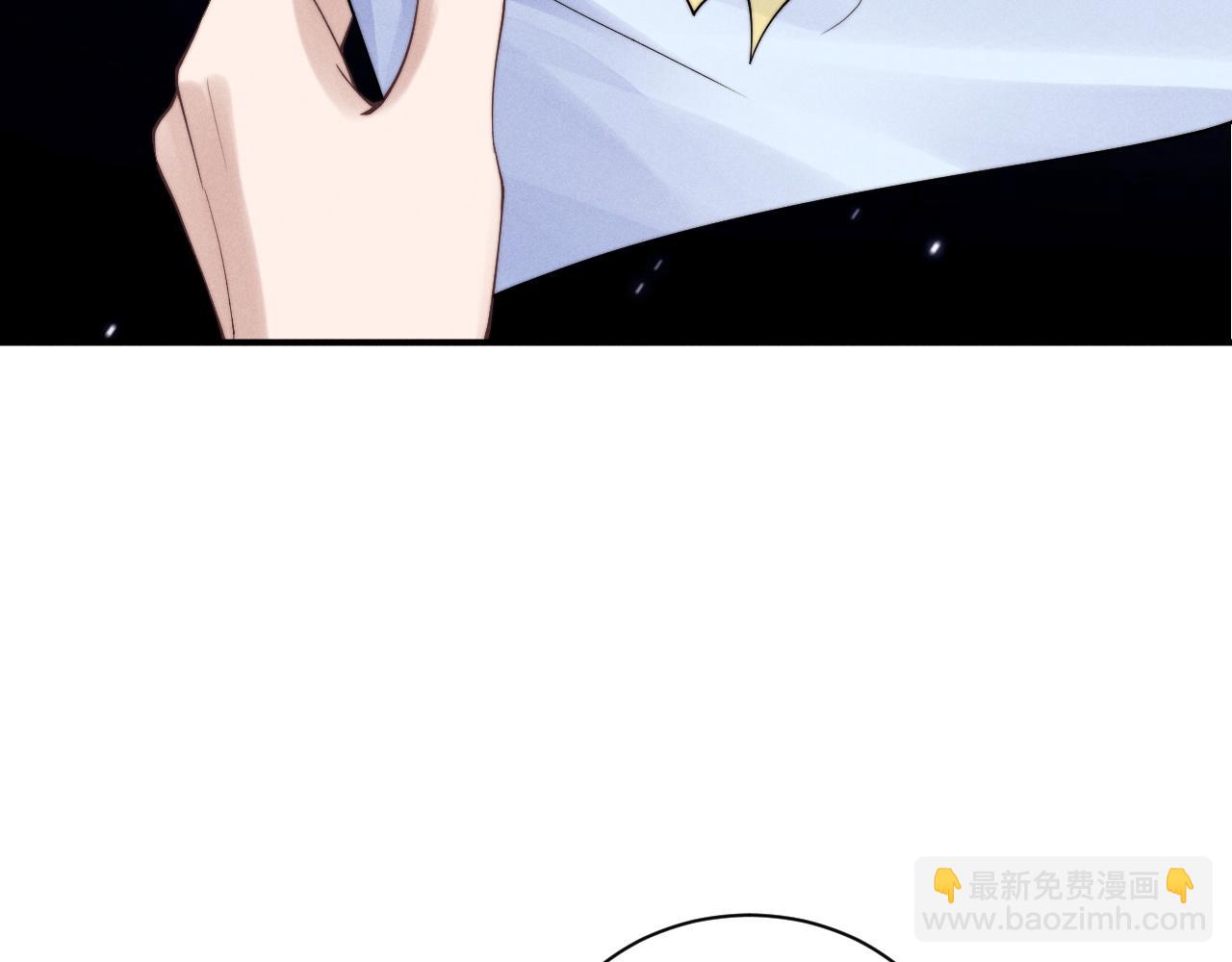 垂耳執事 - 第82話 悔不當初(2/2) - 3