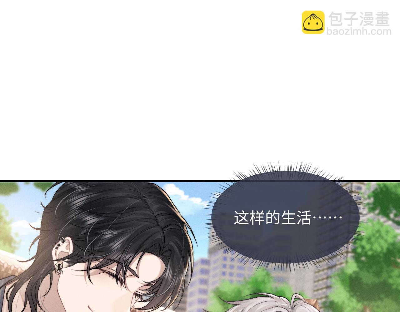 垂耳執事 - 第82話 悔不當初(1/2) - 1