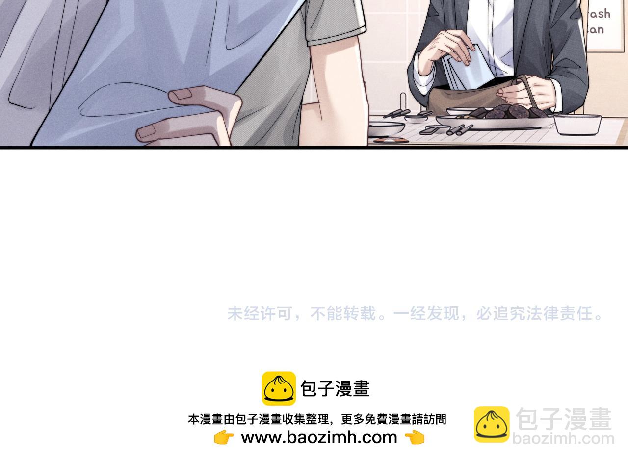 垂耳執事 - 第82話 悔不當初(2/2) - 7