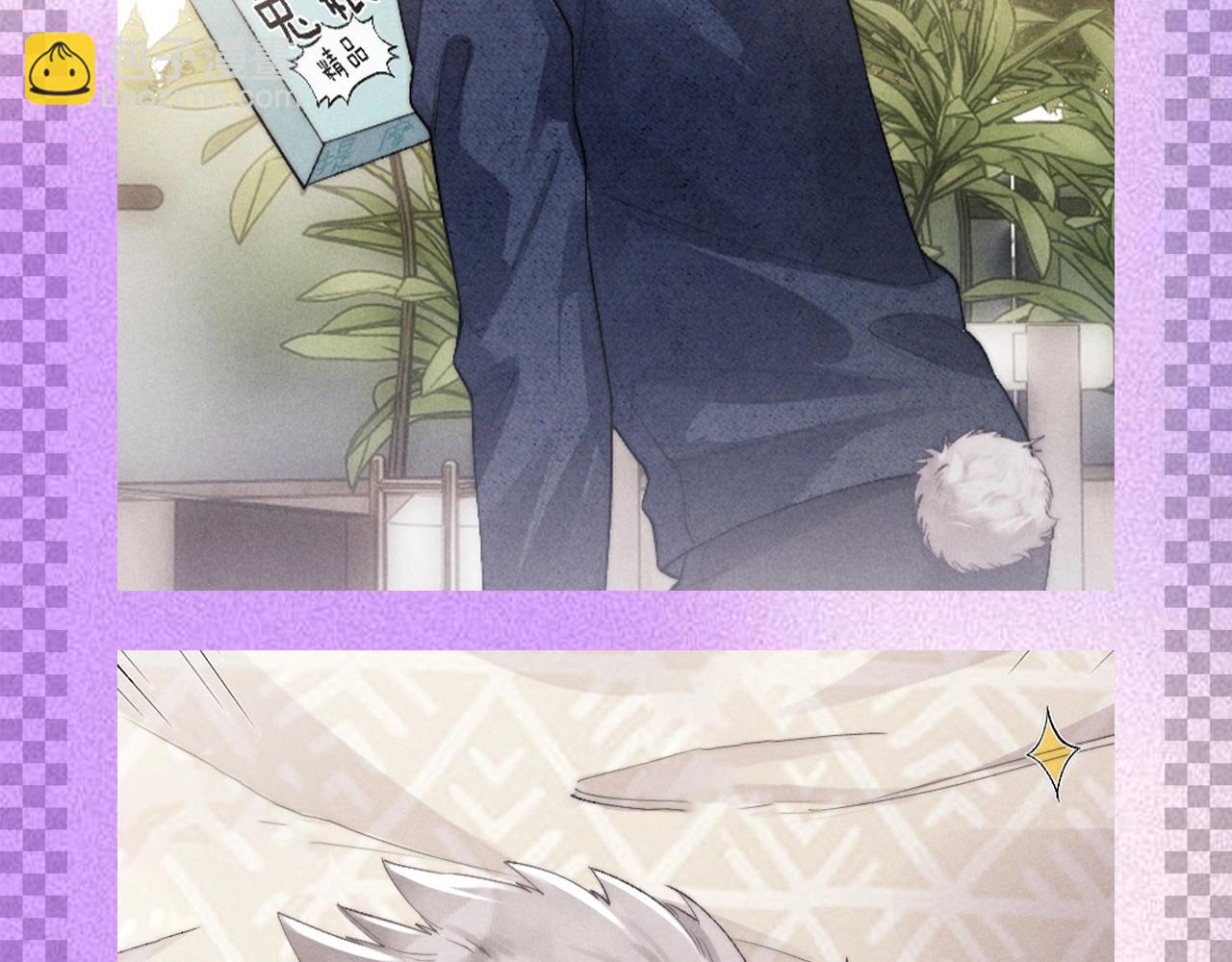 垂耳執事 - 第31期 整活企劃：這是一個言言尾巴的合集 - 2