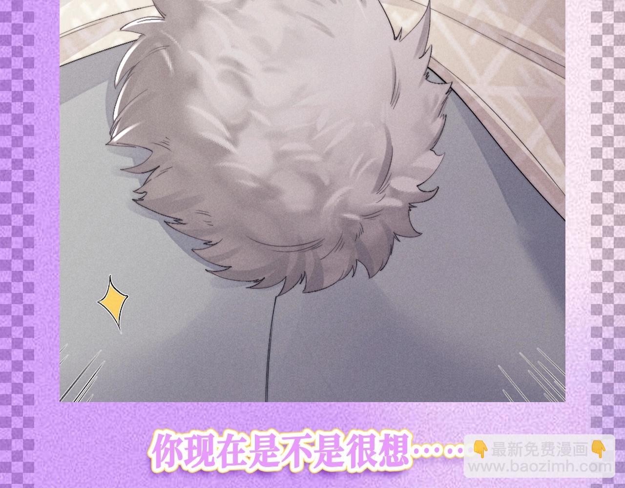 垂耳執事 - 第31期 整活企劃：這是一個言言尾巴的合集 - 3