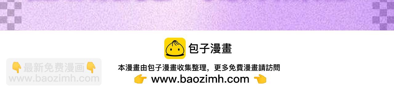 垂耳執事 - 第31期 整活企劃：這是一個言言尾巴的合集 - 2