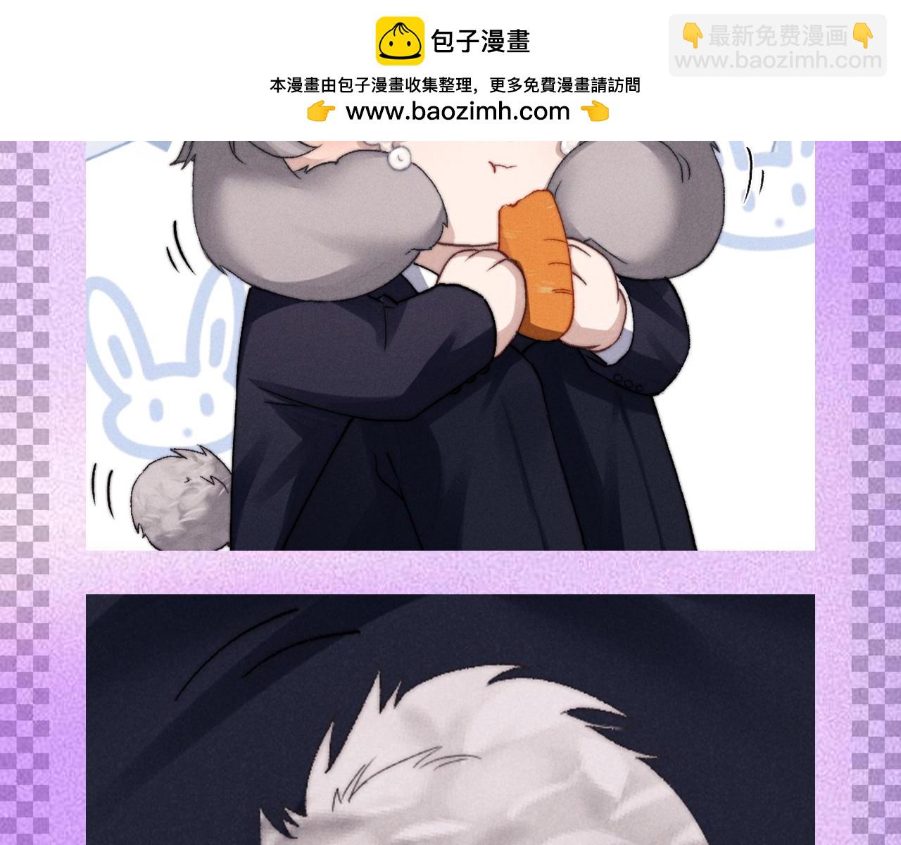 垂耳執事 - 第31期 整活企劃：這是一個言言尾巴的合集 - 3