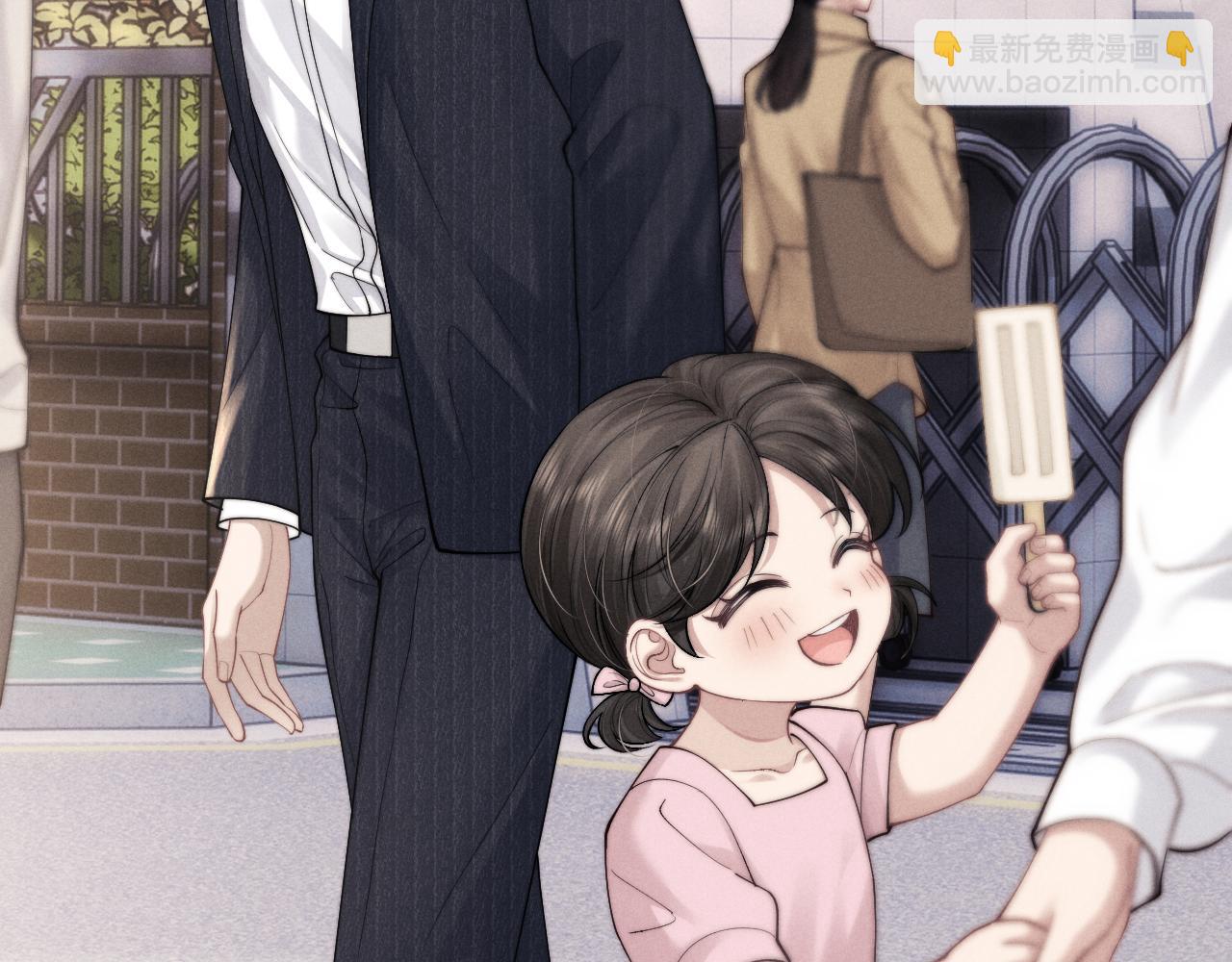 垂耳執事 - 第83話 致命打擊(1/2) - 6