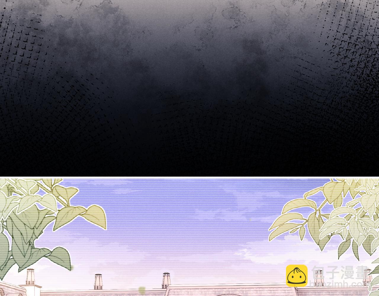 垂耳執事 - 第83話 致命打擊(1/2) - 2