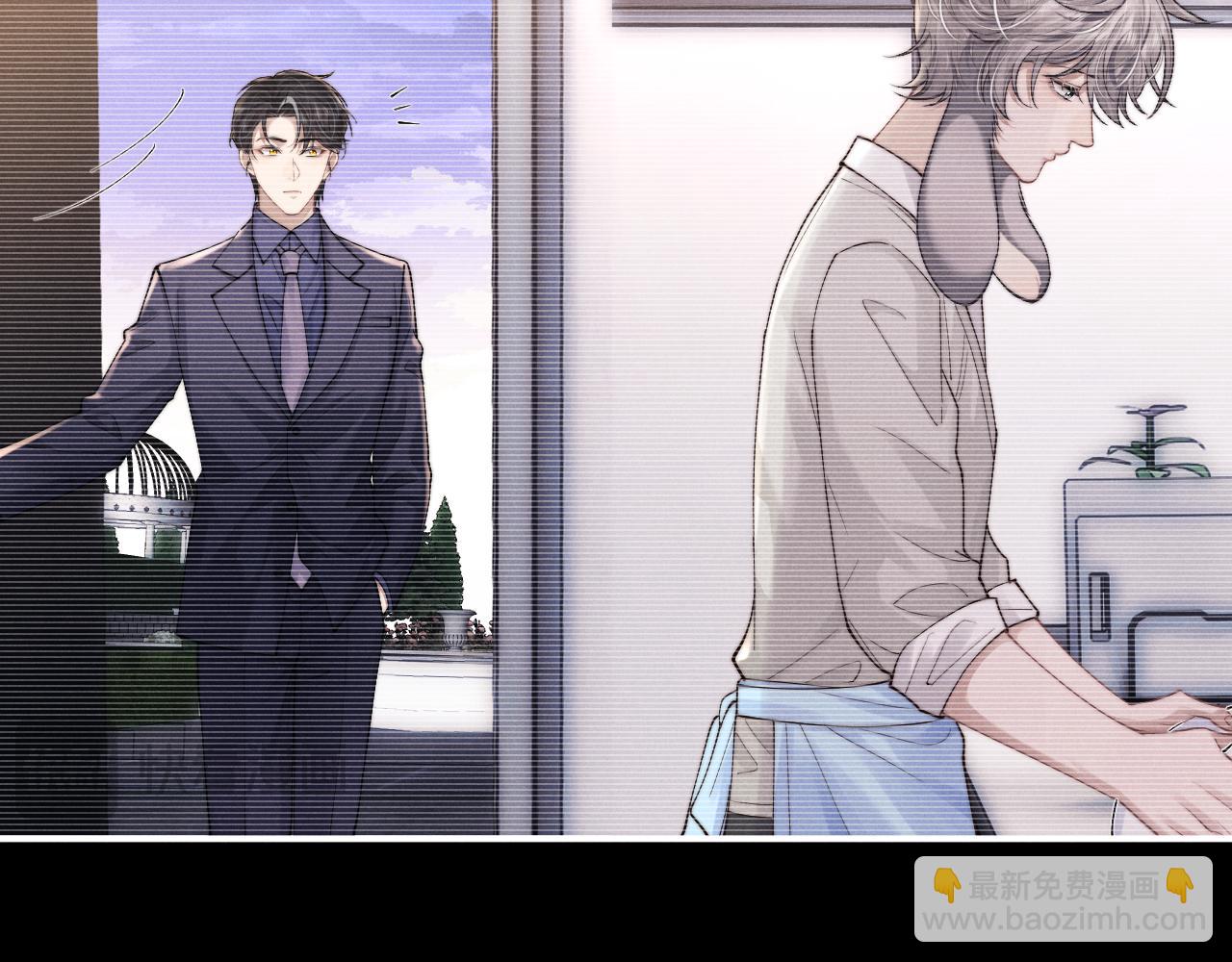 垂耳執事 - 第83話 致命打擊(1/2) - 4