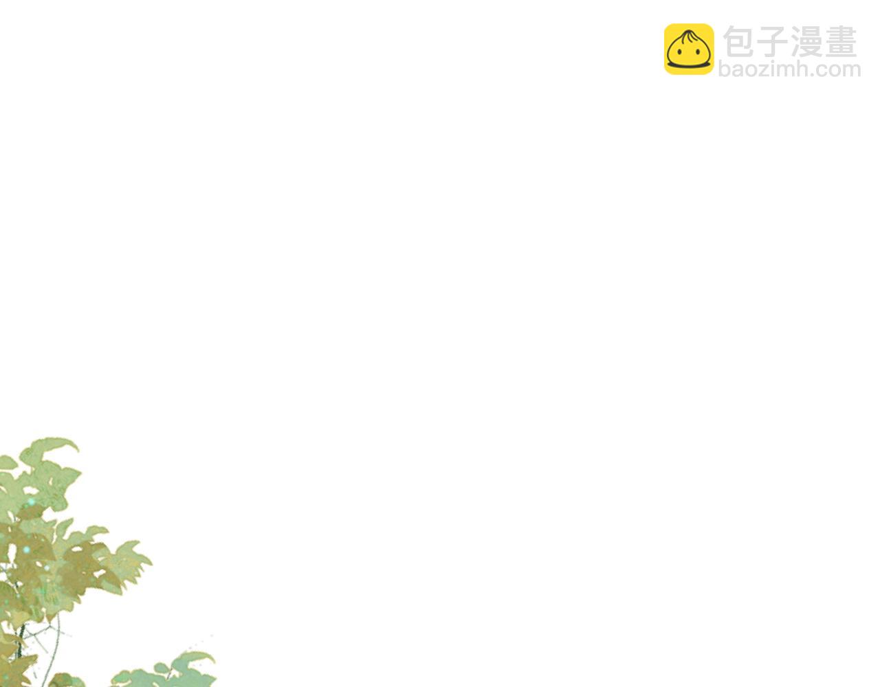 垂耳執事 - 第83話 致命打擊(1/2) - 4