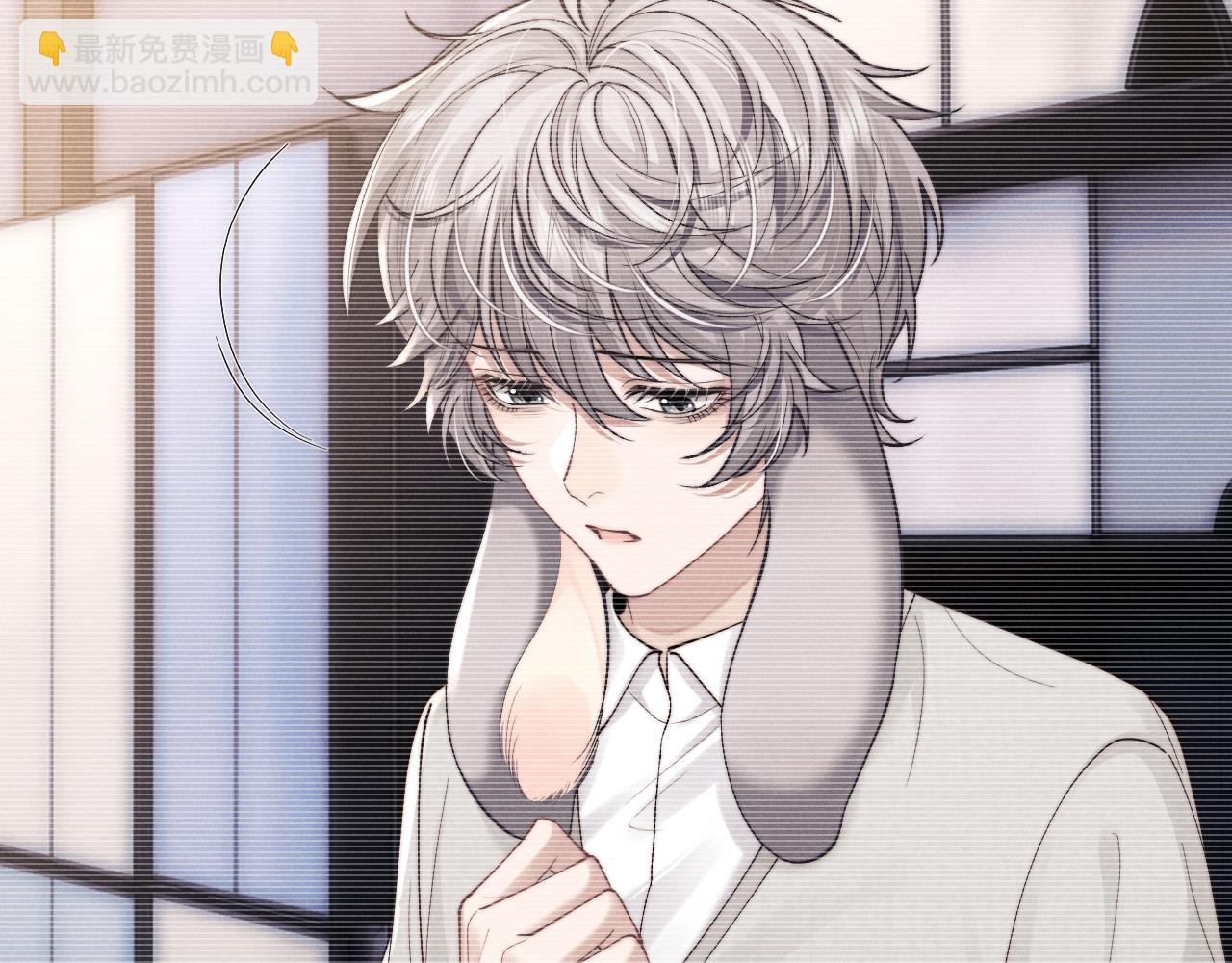 垂耳執事 - 第83話 致命打擊(1/2) - 3