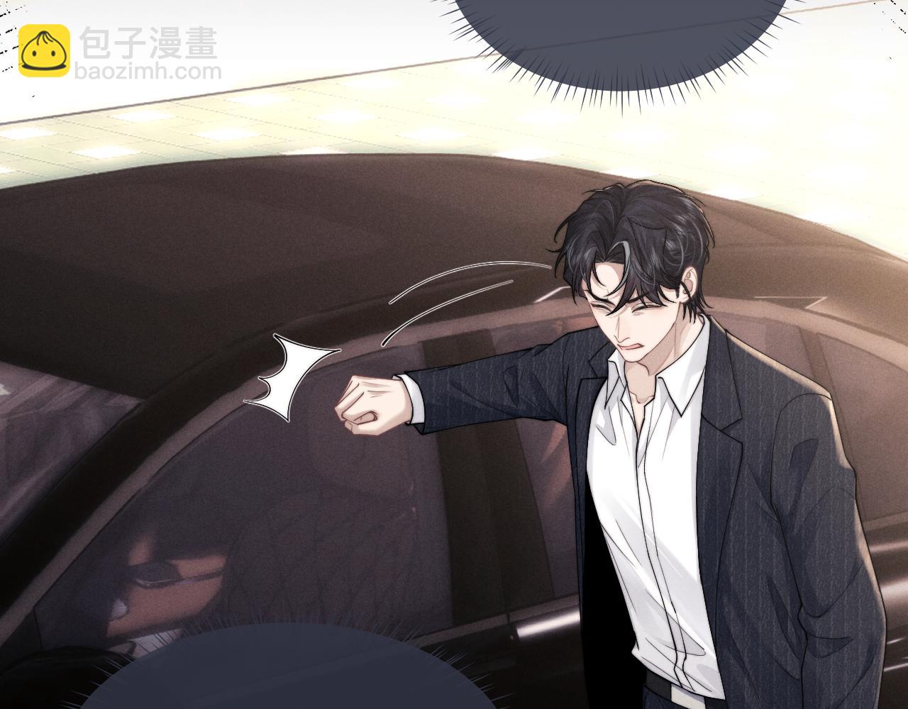 垂耳執事 - 第83話 致命打擊(1/2) - 6