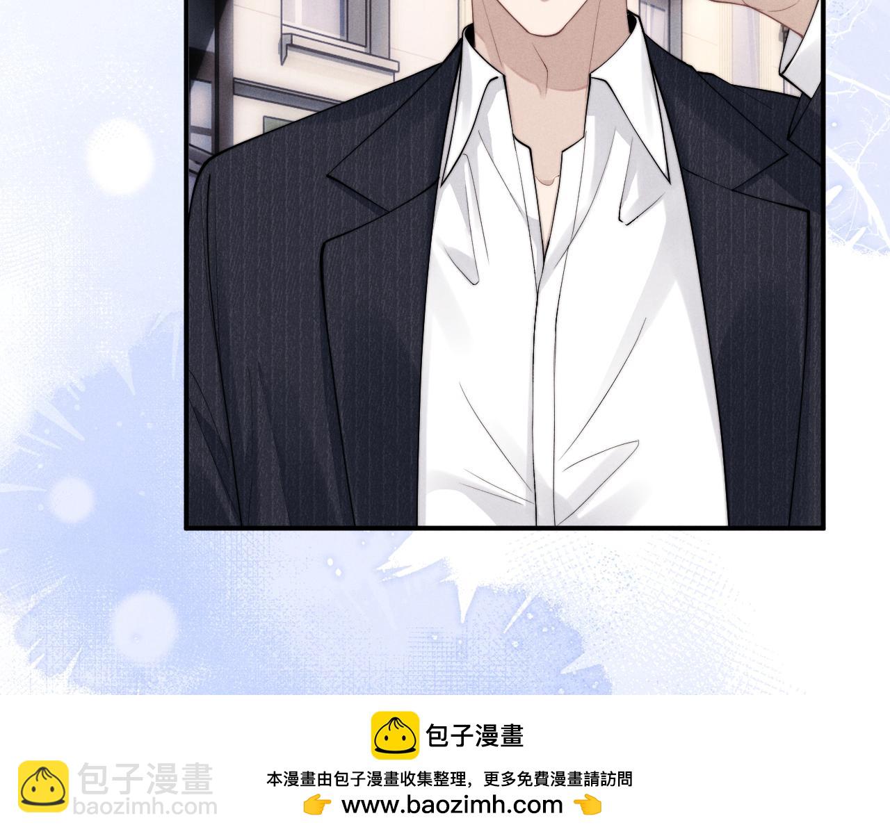 垂耳執事 - 第83話 致命打擊(1/2) - 2