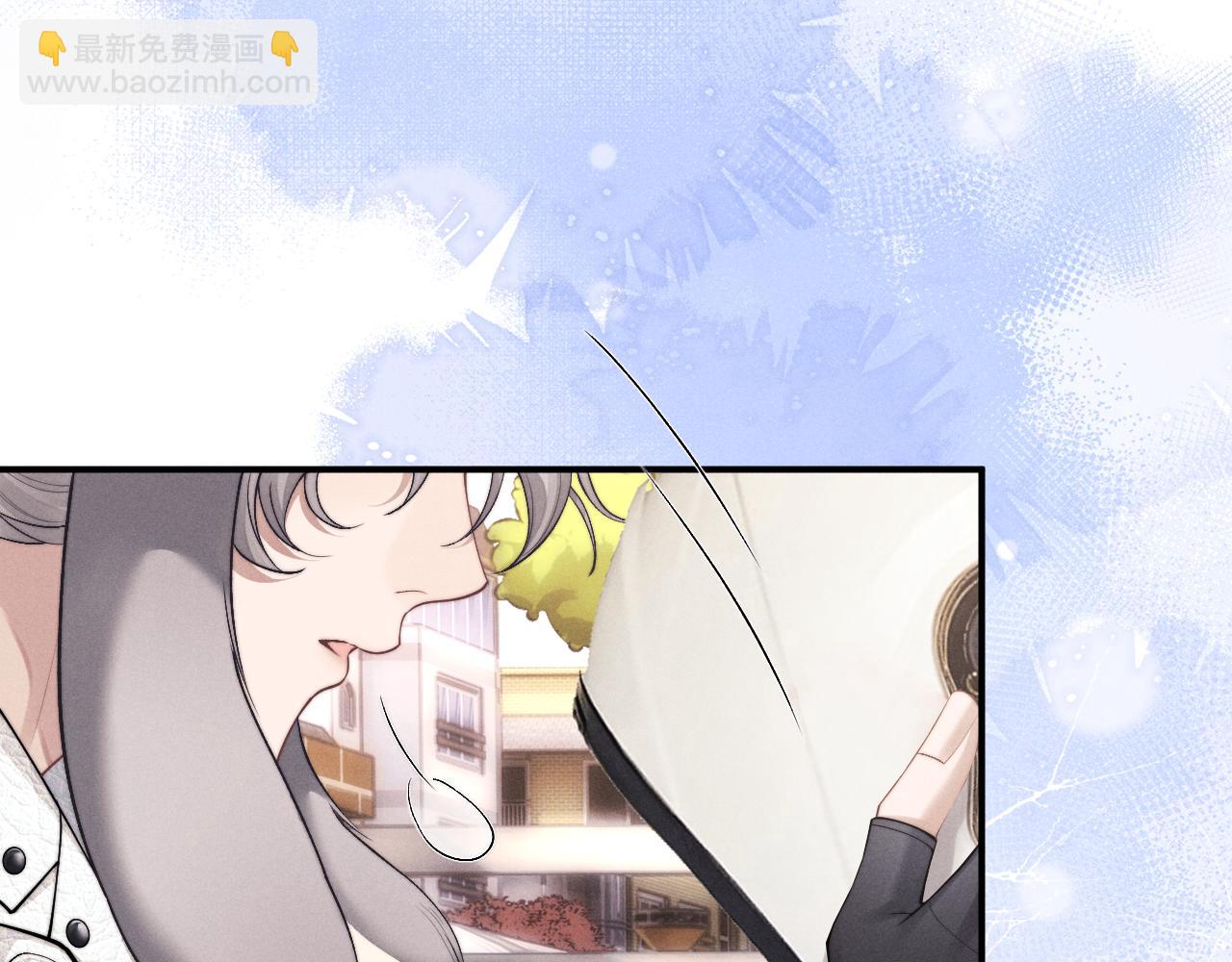 垂耳執事 - 第83話 致命打擊(2/2) - 5