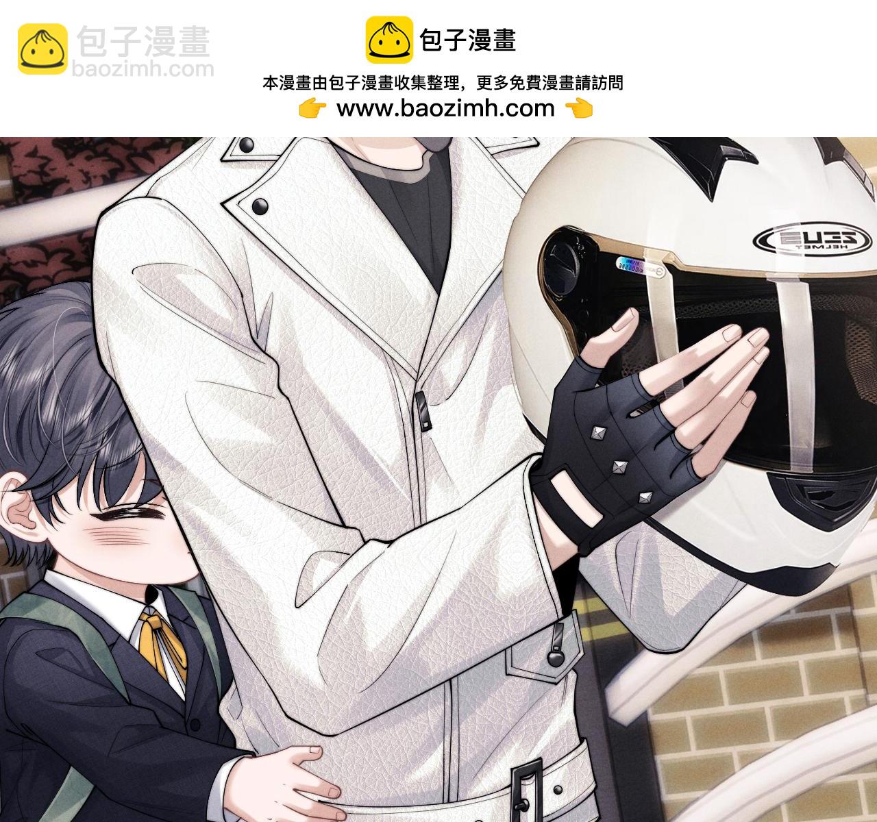 垂耳執事 - 第83話 致命打擊(2/2) - 1