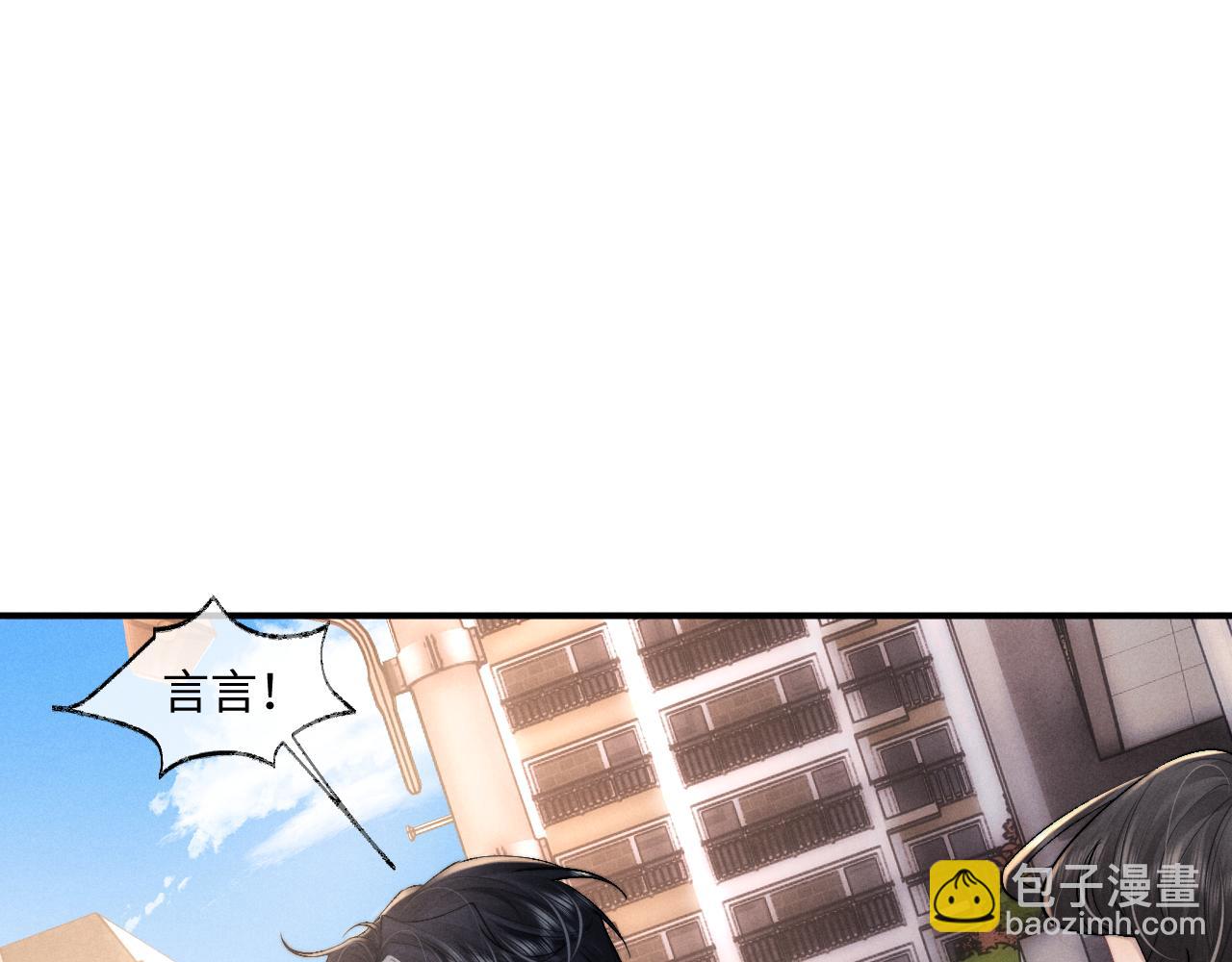 垂耳執事 - 第83話 致命打擊(2/2) - 3