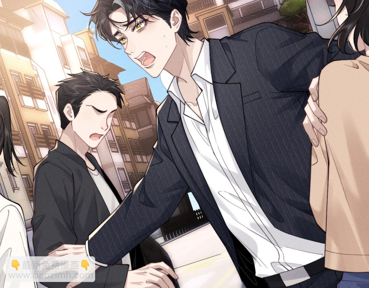 垂耳執事 - 第83話 致命打擊(2/2) - 4