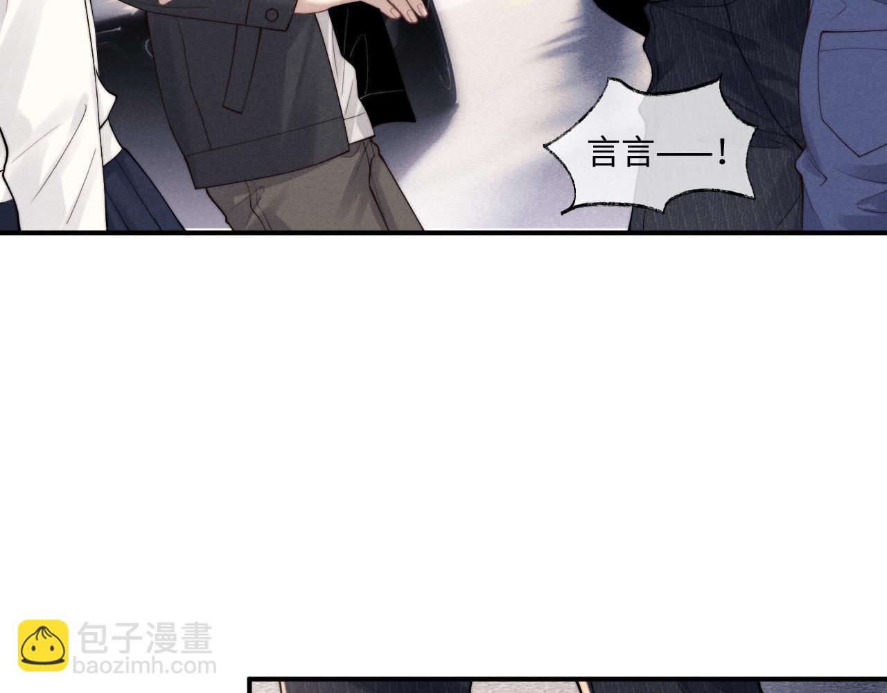 垂耳執事 - 第83話 致命打擊(2/2) - 5