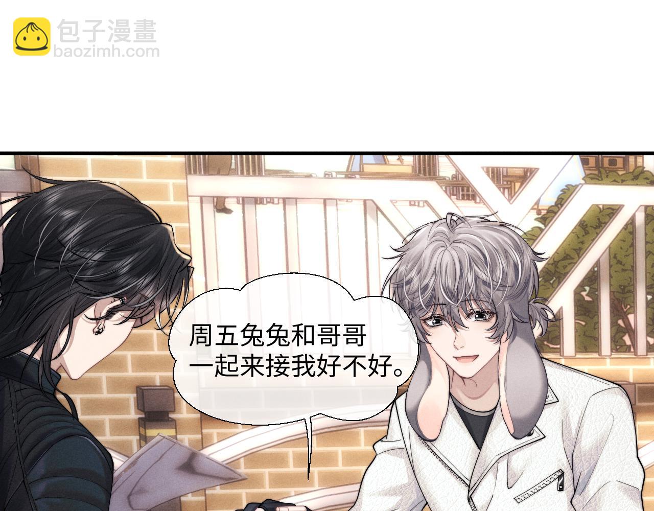 垂耳執事 - 第83話 致命打擊(2/2) - 4