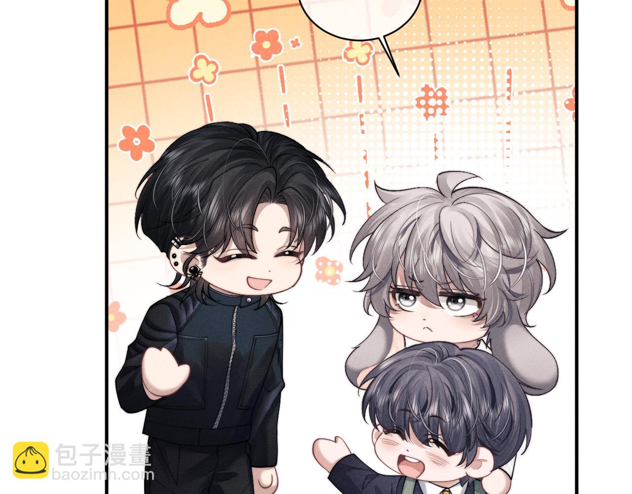 垂耳執事 - 第83話 致命打擊(2/2) - 2