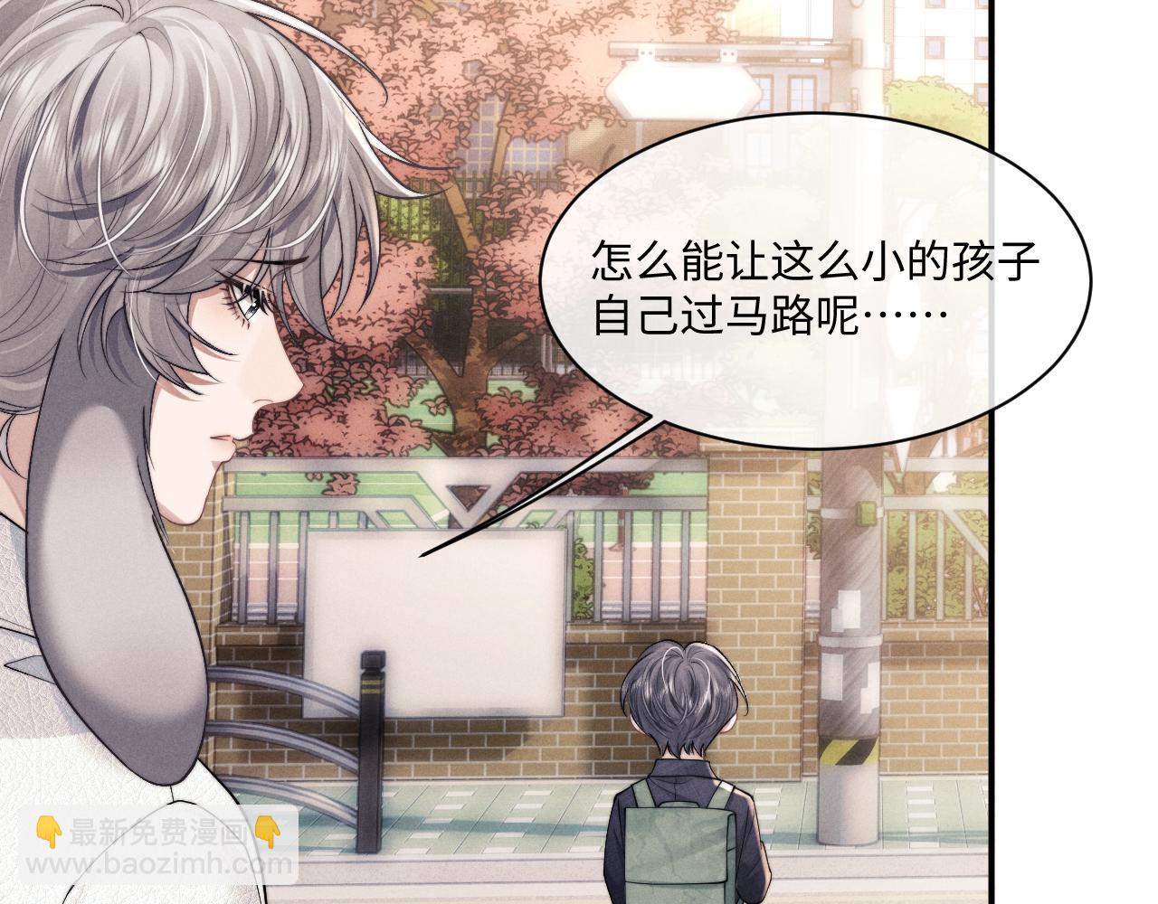 垂耳執事 - 第83話 致命打擊(2/2) - 4