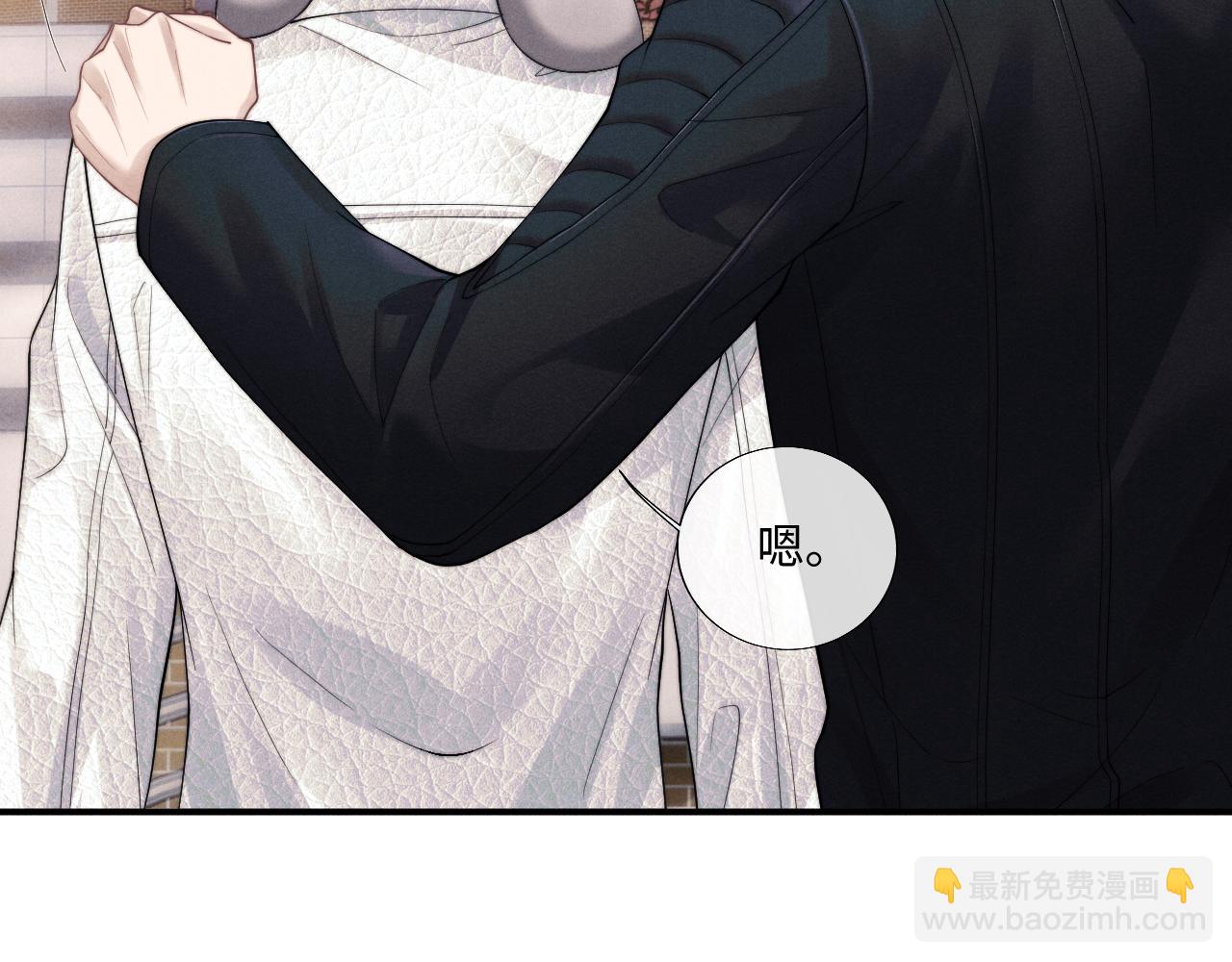 垂耳執事 - 第83話 致命打擊(2/2) - 7