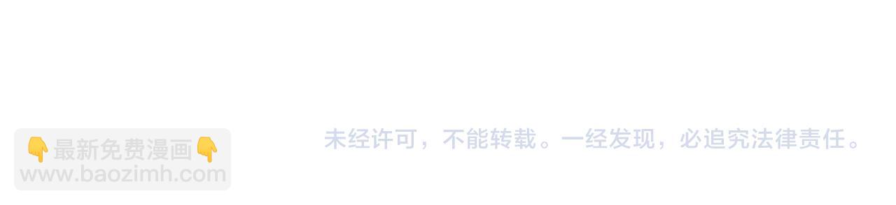 垂耳執事 - 第83話 致命打擊(2/2) - 1