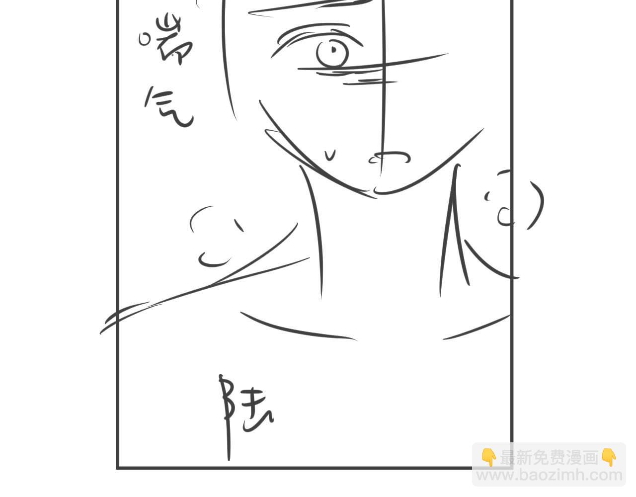 垂耳執事 - 第83話 致命打擊(2/2) - 5