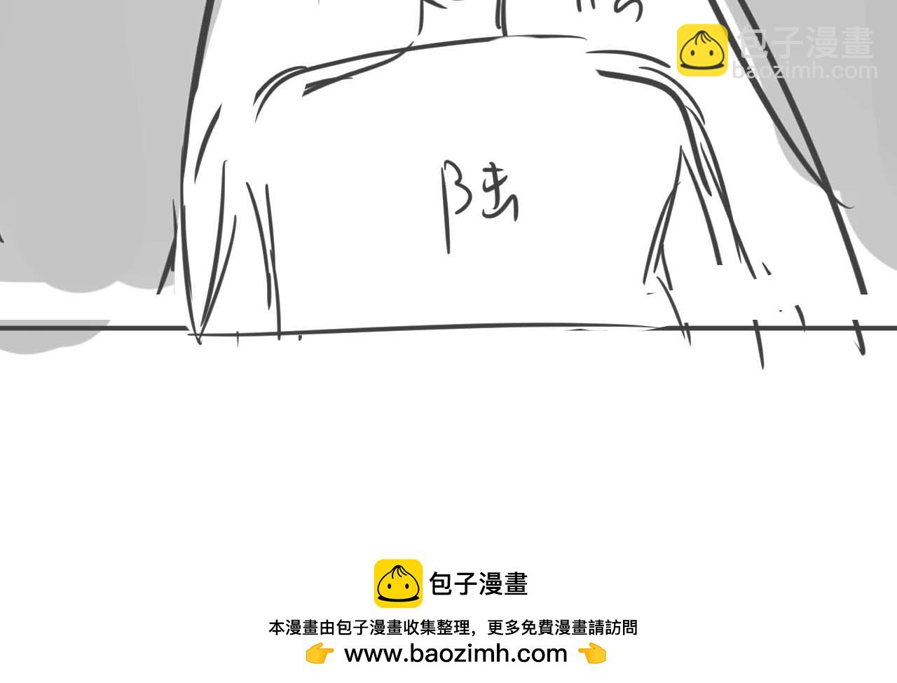 垂耳執事 - 第83話 致命打擊(2/2) - 3