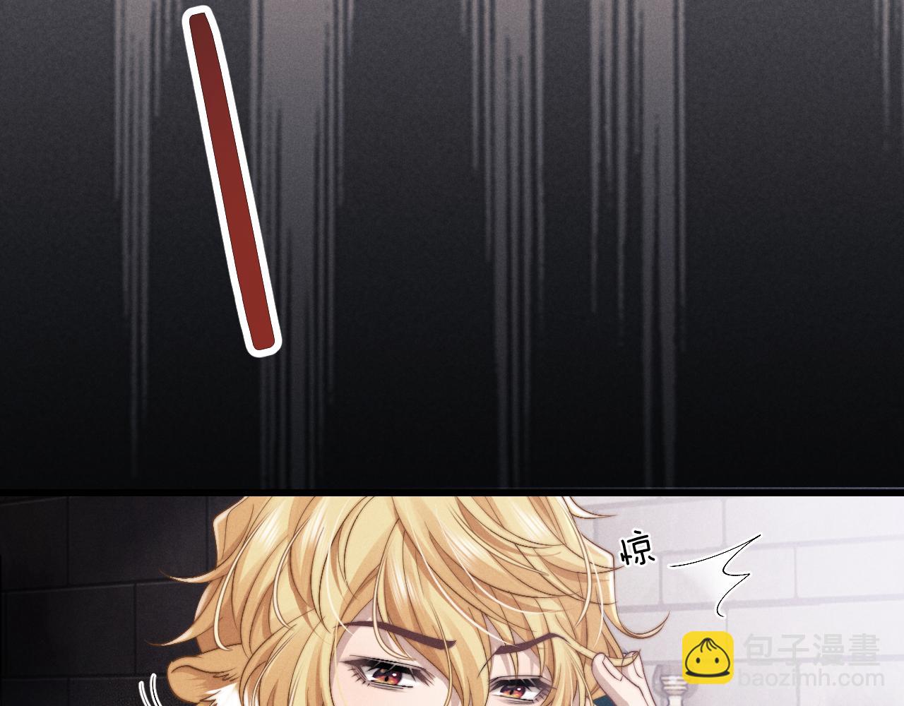 垂耳執事 - 第13話 只想要你的擁抱(1/2) - 3