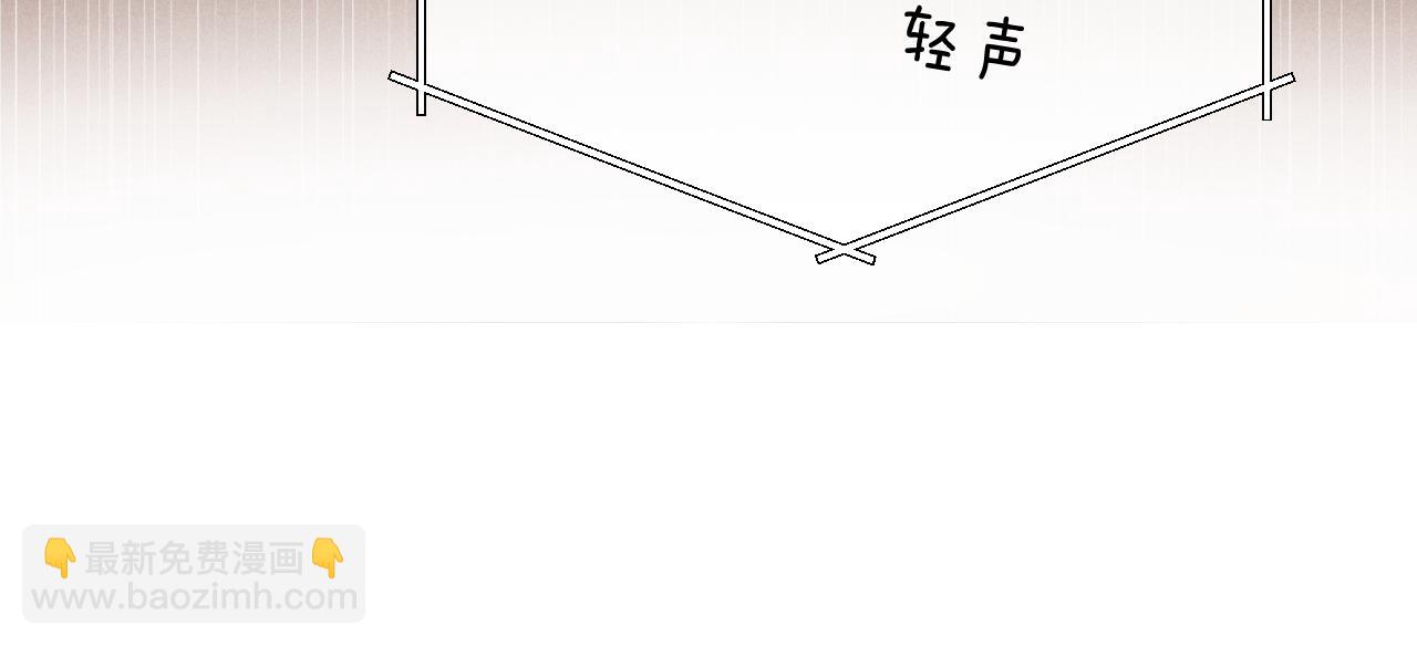 垂耳執事 - 第13話 只想要你的擁抱(1/2) - 7