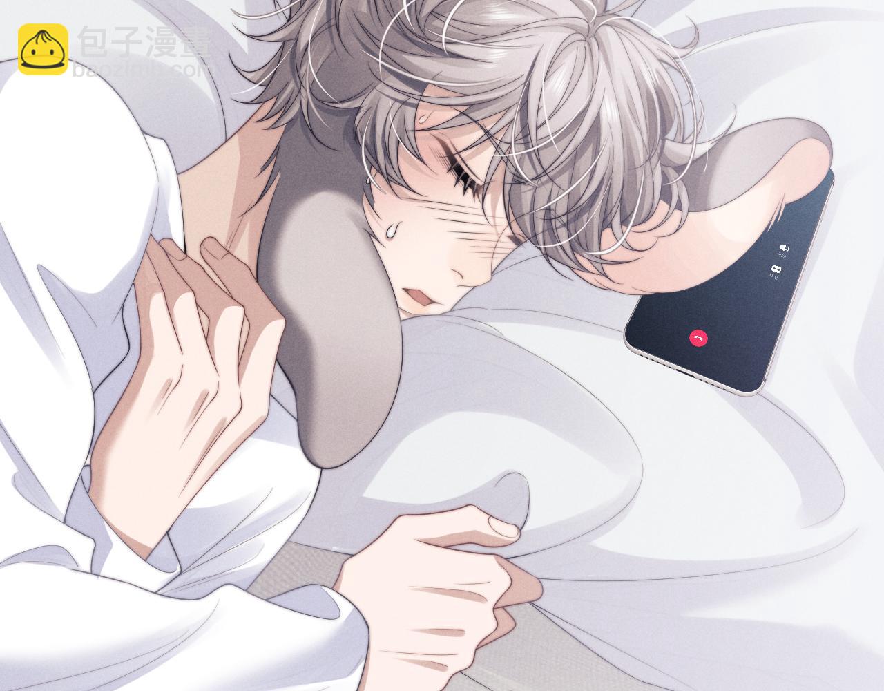 垂耳執事 - 第13話 只想要你的擁抱(1/2) - 5