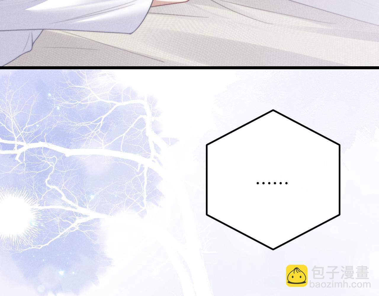 垂耳執事 - 第13話 只想要你的擁抱(1/2) - 6