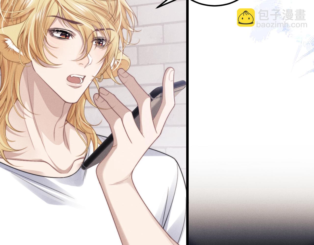 垂耳執事 - 第13話 只想要你的擁抱(1/2) - 1