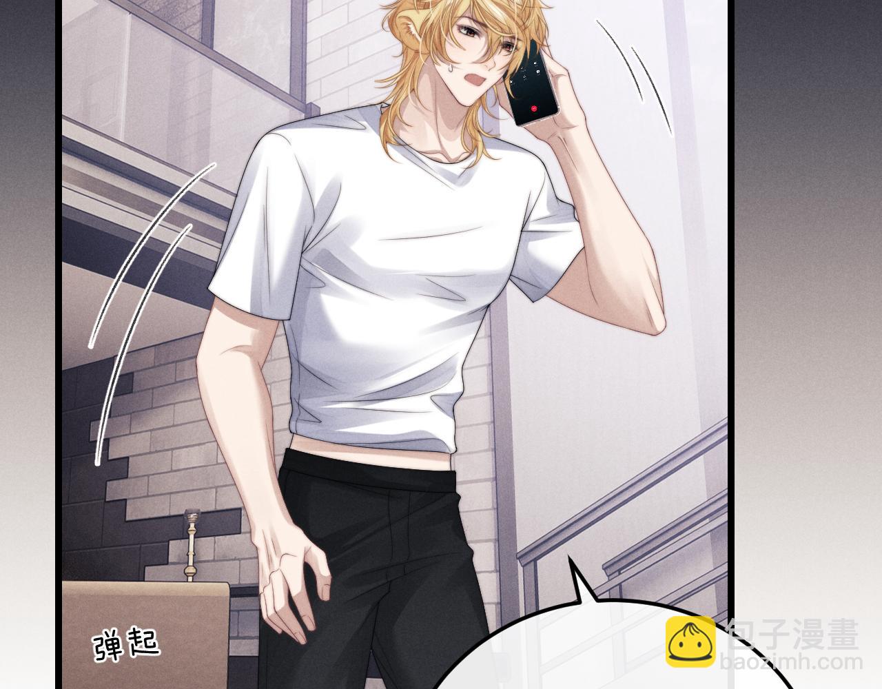 垂耳執事 - 第13話 只想要你的擁抱(1/2) - 1