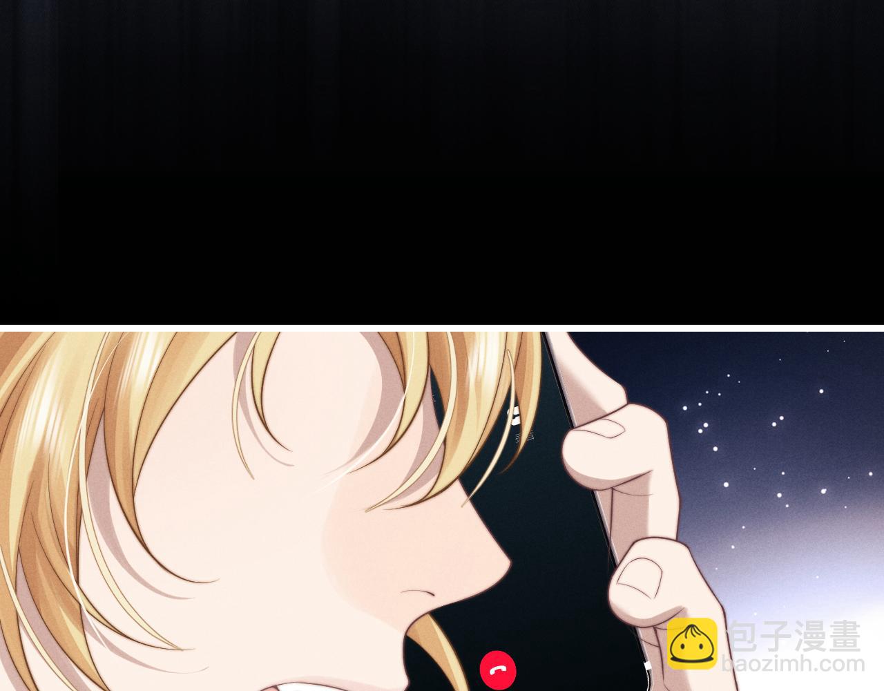 垂耳執事 - 第13話 只想要你的擁抱(1/2) - 8