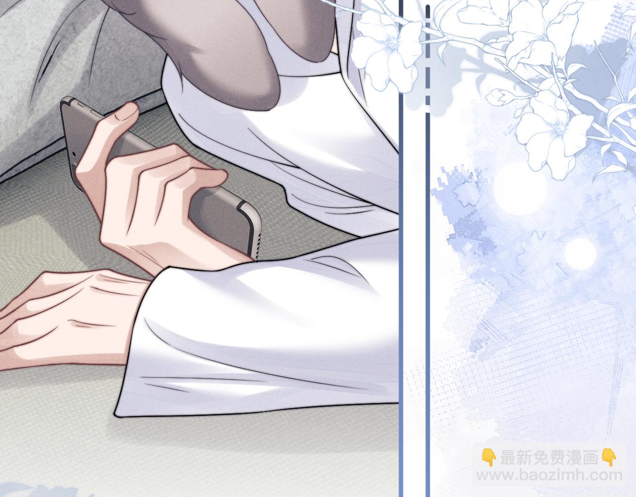 垂耳執事 - 第13話 只想要你的擁抱(1/2) - 7